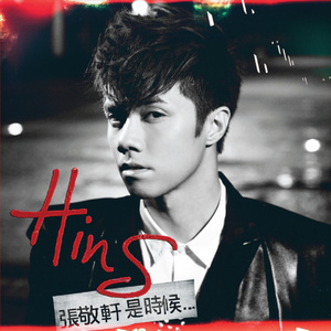 亚洲怡红院在线观看
