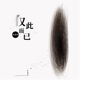 亚洲怡红院在线观看
