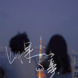 亚洲怡红院在线观看
