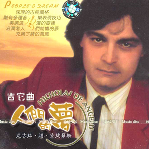 亚洲怡红院在线观看
